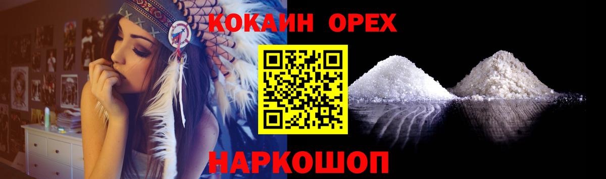 Cocaine Колумбийский Верхняя Пышма