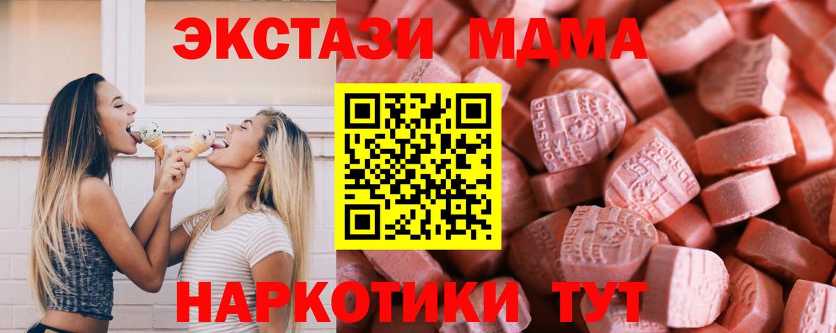 Ecstasy 300 mg  kraken зеркало  Верхняя Пышма  Вход с VPN  ЭКСТАЗИ ешки 