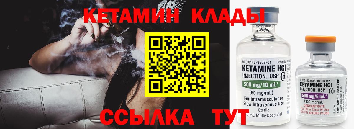 дарк нет официальный сайт  Кетамин VHQ  Вход с VPN  Верхняя Пышма 