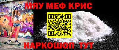 трава Гусь-Хрустальный