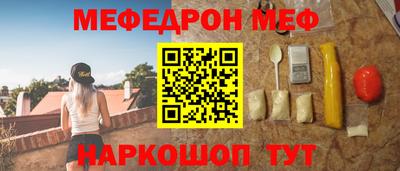 трава Гусь-Хрустальный