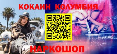 трава Гусь-Хрустальный