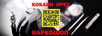 МДПВ Гусиноозёрск