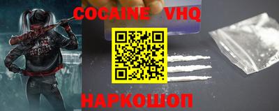МДПВ Гусиноозёрск