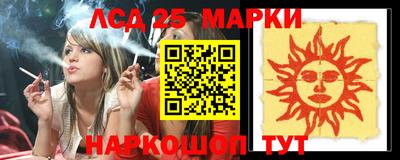 трава Гусь-Хрустальный