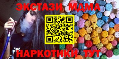 МДПВ Гусиноозёрск