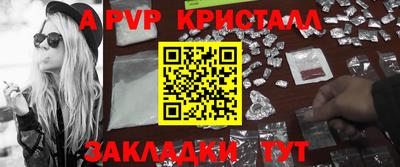 трава Гусь-Хрустальный