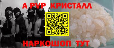 трава Гусь-Хрустальный