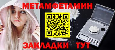 трава Гусь-Хрустальный