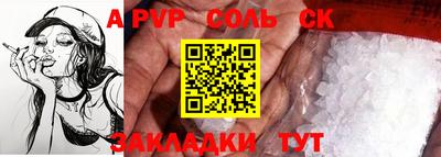 трава Гусь-Хрустальный