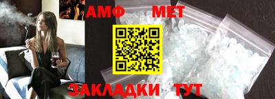 МДПВ Гусиноозёрск