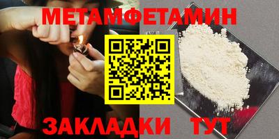 трава Гусь-Хрустальный