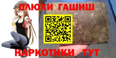 трава Гусь-Хрустальный