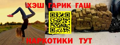 МДПВ Гусиноозёрск