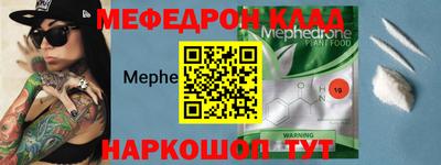 трава Гусь-Хрустальный