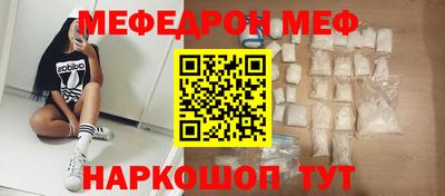 МДПВ Гусиноозёрск