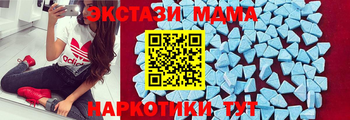 МДМА молли Верхняя Пышма