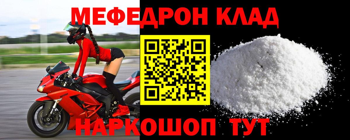 Мефедрон мука Верхняя Пышма
