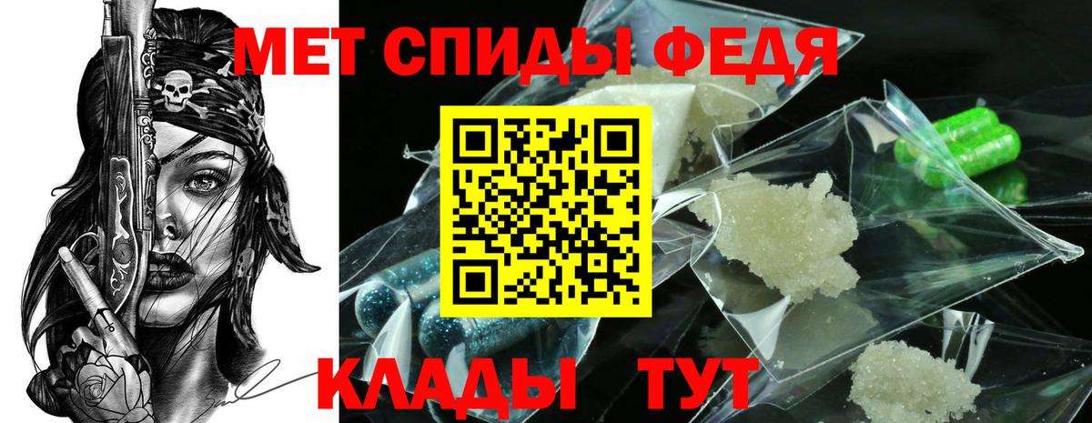 Верхняя Пышма  Первитин  Вход с VPN  МЕТАМФЕТАМИН Methamphetamine 