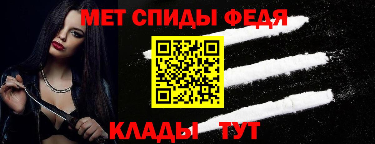 Метамфетамин Декстрометамфетамин 99.9% Верхняя Пышма