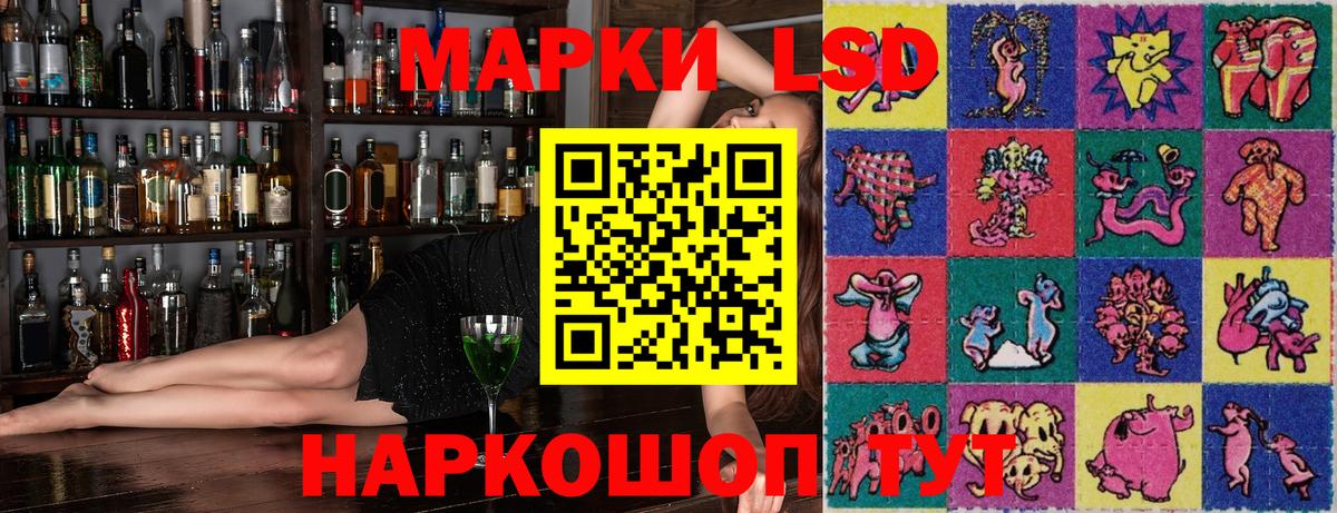 Наркотические марки  Марки NBOMe 1500мкг  Вход с VPN  Верхняя Пышма 