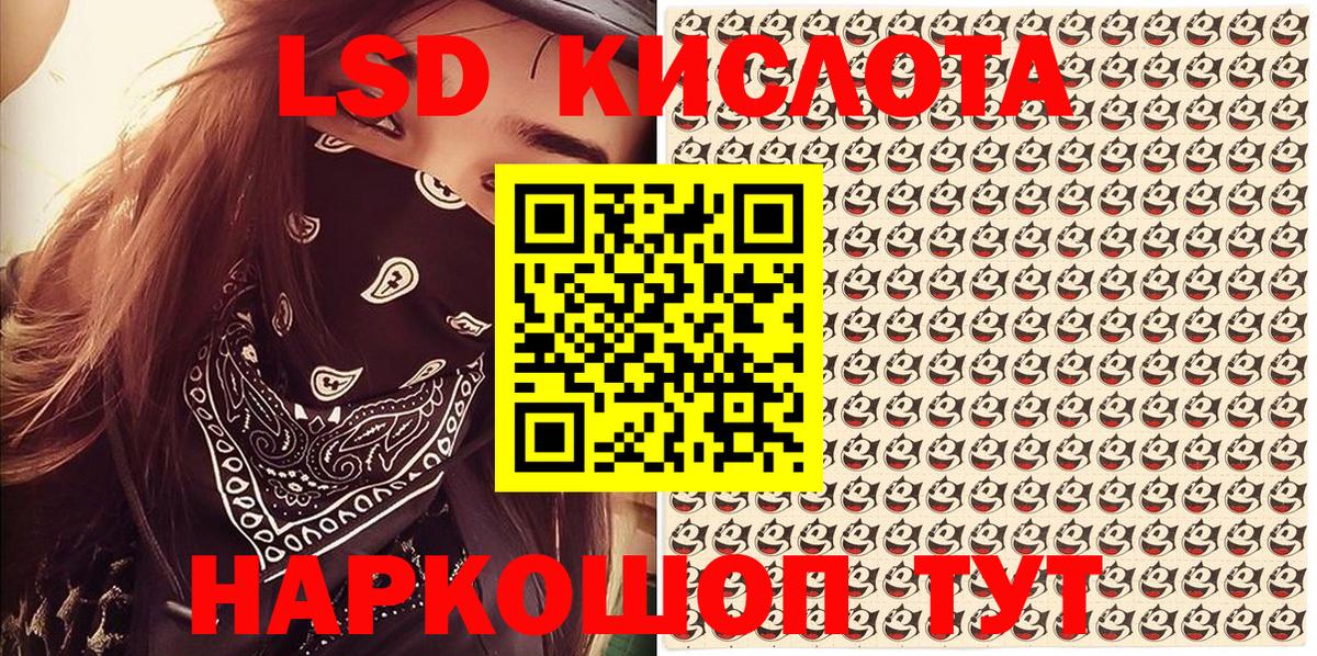 Наркотические марки 1,8мг Верхняя Пышма