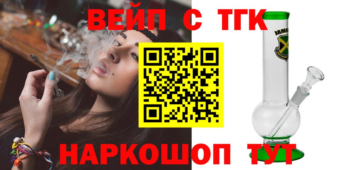 Верхняя Пышма  Дистиллят ТГК гашишное масло  наркошоп  Вход с VPN 