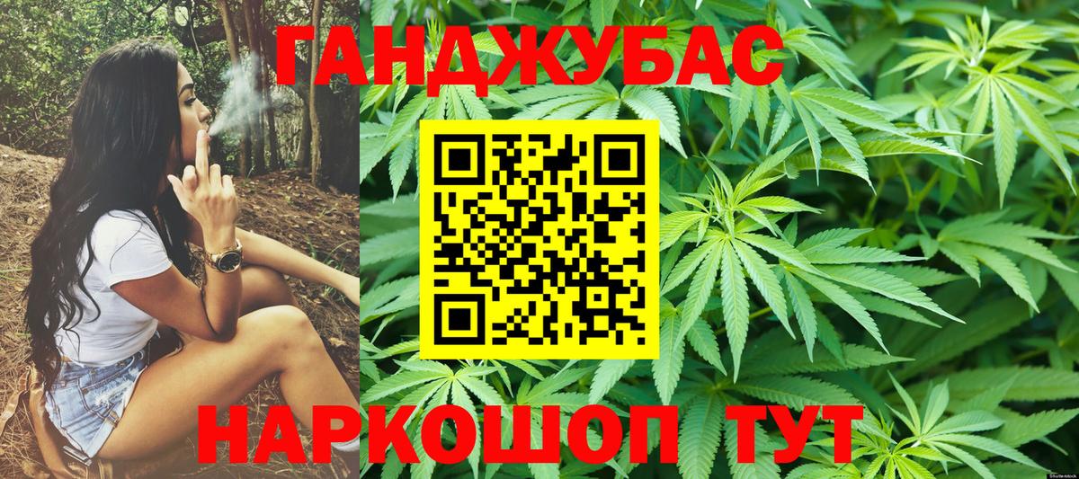 Каннабис план Верхняя Пышма